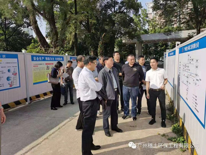 聚焦I 廣州市人大代表、鄭州市人大代表和廣州市生態(tài)環(huán)境局考察團(tuán)蒞臨梅花鋁材廠場地修復(fù)項目現(xiàn)場調(diào)研